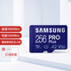 三星（SAMSUNG）256GB TF MicroSD 內(nèi)存卡 4K高速藍(lán)卡 U3A2V30 讀速180MB/s 游戲機(jī)無(wú)人機(jī)運(yùn)動(dòng)相機(jī)存儲(chǔ)卡 PRO Plus