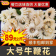 桃李旺（taoliwang）新鮮牛鞭花 火鍋食材 新鮮牛鞭火鍋配菜品新鮮火鍋牛鞭現(xiàn)殺黃牛鞭 【約2斤】新鮮牛鞭花