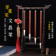 時(shí)岸文昌筆4支+筆架紅檀木文昌羊毫毛筆四支大小不同長(cháng)短不一毛筆 刻四大名人李白杜甫學(xué)生布位置書(shū)桌 實(shí)木筆架+4支從大到小紅檀毛筆
