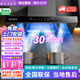 好太太億美抽油煙機家用歐式頂吸式一級能效變頻32大吸力風量T型機廚房大靜壓低噪音脫排油煙機燃氣灶具套裝 高配款-90揮手智控+30m3增壓排煙+自動清洗 聯(lián)系客服上門安裝（全國聯(lián)保）