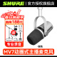 SHURE舒尔 Shure MV7动圈麦克风话筒录音配音全民K歌USB小说有声书读物设备直播主播声卡套装 MV7【银色】