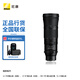 尼康（Nikon） 【國行全新】尼克爾Z卡口鏡頭 全畫幅微單數(shù)碼鏡頭 遠(yuǎn)攝定焦鏡頭  尼康Z系列鏡頭 Z 180-600mm f/5.6-6.3 VR