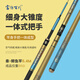 富源百川帝道秦鯽魚竿37超輕超細(xì)28調(diào)19臺釣竿高碳魚桿手桿野釣鯽魚桿綜合 2.7m 秦鯽超輕28調(diào)
