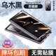 鑫京都【免貼膜 防偷窺】適用oppo reno12手機殼reno12pro保護套鏡頭全包防摔雙面玻璃金屬磁吸素皮高端 【烏木黑-防偷窺】昆侖特種玻璃-全包防摔 OPPO Reno12
