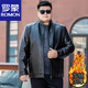 羅蒙（ROMON）皮衣男中年加絨皮毛一體加肥加大碼寬松皮夾克胖子肥佬休閑外套冬 立【領(lǐng)】黑色 210建議240-260斤