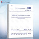GB50229-2019 火力發(fā)電廠與變電站設(shè)計(jì)防火標(biāo)準(zhǔn)