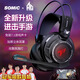 碩美科（SOMIC）G941手游版 頭戴式電競游戲耳機(jī) 免驅(qū)7.1游戲聲卡 虛擬7.1音效 聽聲辯位 Type-c接口帶麥電腦耳機(jī)