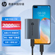 HP惠普 1TB 移動固態(tài)硬盤P900（PSSD）USB3.2 ssd 2000MB/s Type-C接口 太空灰｜手機直連