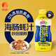 欣和味達(dá)美御海廚醇鮮蠔油擠擠裝1.05kg海腸蠔汁雙倍提鮮家用大瓶調(diào)味