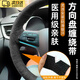 京格方向盤綁帶纏繞帶汽車防滑吸汗超薄貼皮手剎把套貨車綁帶四季通用 黑色【防滑吸汗透氣】 【5cm寬*4.5m長】建議購買2卷