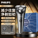 飛利浦（PHILIPS）電動(dòng)剃須刀全新2系刮胡刀 1小時(shí)快充全身水洗 男士生日情人節禮物送男友送老公送父親 S2509禮盒款|一小時(shí)快充|秘夜黑