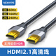 nexhypehdmi線2k180hzhdmi線180hz高刷hdmi2k180hz hdmi180hz 雙頭hdmi線2k240hz連接線高清hdmi線180hz2k hdmi2.1線1米 鋁殼版