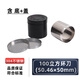 藍(lán)建中儀環(huán)刀取土器100/200立方不銹鋼/手柄/修土刀 100立方環(huán)刀（含底+蓋）