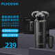 飛科（FLYCO）USB充電剃須刀男士全身水洗刮胡刀電動(dòng)智能胡子送男朋友FS372禮物 科技黑968   智能感應禮盒裝