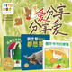 點(diǎn)讀版 善平爺爺?shù)牟葺?威廉先生的圣誕樹+我全部都想要全3冊 海豚繪本花園兒童繪本3歲3-6歲幼兒圖書書籍幼兒園童話睡前故事讀物 支持老版小猴皮皮小雞球球豚小蒙點(diǎn)讀筆需另外購