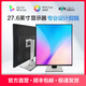 LGKC27.6英寸16:18雙2K高清剪輯家用辦公PS專(zhuān)業(yè)寫(xiě)代碼繪圖設計臺式電腦LG面板魔方屏顯示器PBP分屏KVM 27.6英寸16:18顯示器LG+IPS屏 帶支架
