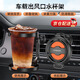 南枳車載水杯架可折疊空調(diào)出風(fēng)口飲料架防抖車內(nèi)奶茶托煙灰缸固定支架 折疊款【暖橙】