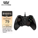 WELCOM游戲手柄電腦PC安卓電視Xbox360有線PS原神FIFA地平線5NBA2K雙人成行 888S黑色