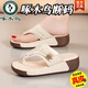 啄木鳥(niǎo)真皮媽媽上班不累腳拖鞋女2025新款夏季厚底防滑人字拖夾腳涼拖鞋 米色 39標準尺碼