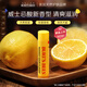 伯特小蜜蜂經(jīng)典潤唇膏天然保濕滋潤養(yǎng)護(hù)無色打底威士忌酸4.25g效期至26年4月