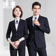 凱戀職業(yè)西服套裝男女同款正裝工作服定制工裝竹襯衫商務(wù)西裝外套1168 黑色二?？?男款 XL