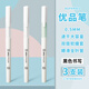 晨光A4901優(yōu)品中性筆子彈頭0.5mm黑色軟握護(hù)套拔帽式學(xué)生用考試水筆商務(wù)辦公簽字筆創(chuàng)意文具用品 黑色 3支