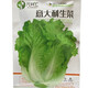 唯友（WEIYOU）意大利生菜種子奶油生菜水培四季農(nóng)家結(jié)球生菜籽種蔬菜種子 意大利生菜種子(約3500粒)