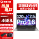 聯(lián)想（Lenovo）小新Pro16酷睿標(biāo)壓i5/i9高性能輕薄筆記本 16英寸大屏學(xué)生辦公設(shè)計(jì)游戲筆記本電腦 14核i9-13900H 32G+1TB 標(biāo)配 2.5K+120Hz高刷屏