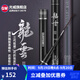 光威（GW） 光威魚竿龍?jiān)瞥才_(tái)釣竿 碳素魚竿超硬魚桿28調(diào)鯉魚黑坑 3.6m 龍?jiān)迫? title=
