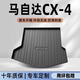 坤爵長(cháng)安馬自達CX4專(zhuān)用后備箱墊TPE尾箱墊子改裝件汽車(chē)用品適用于 （單耳）【TPE后備箱墊】 馬自達CX4專(zhuān)用