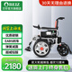 BEIZ上海貝珍電動(dòng)輪椅越障前大輪智能全自動(dòng)雙老年人殘疾人專用代步車 1越障四重減震+雙重剎車12A石墨烯約跑32里