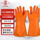 安全牌（AN QUAN PAI）絕緣手套 10KV電工手套橡膠加厚 高壓低壓勞保家用防電 S010(A)