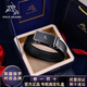 保羅美思得國(guó)際品牌男士皮帶2025新款奢侈品自動(dòng)扣腰帶輕奢高端禮盒送老公 頭層牛皮【高檔定制藍(lán)色禮盒】 120cm 其他長(zhǎng)度聯(lián)系客服備注