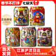 七欣天醴匠米露品蟹軒門店同款米酒品牌正品整箱包郵 罐裝 七欣天米露24罐