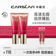 卡姿蘭（Carslan）絲滑無瑕BB霜雙支隔離控油遮瑕保濕持久02嫩膚色48g*2 生日禮物女