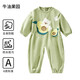歐孕（OUYUN）寶寶連體罩衣秋冬嬰兒爬行防水防臟爬爬服反穿衣兒童吃飯圍兜 牛油果園 【防水防臟 】 100【推薦身高 83-90cm】