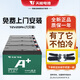 天能石墨烯電池48V12AH60V20AH電動(dòng)電瓶車(chē)電瓶適用于立馬小鳥(niǎo)五星鉆豹 48V12AH(4只)以舊換新