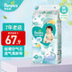 幫寶適（Pampers） 紙尿褲寶寶尿不濕嬰兒尿褲干爽透氣尿布濕男女寶寶通用 清新幫M54片【6-11kg】