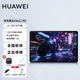 華為擎云C5e(第2代)11英寸商用平板電腦 海思麒麟  教育辦公平板 6GB+128GB WIFI 版 灰色
