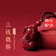金石靈朱砂吊墜護(hù)身符貔貅項(xiàng)鏈男士女生本命年紫金砂情侶七夕情人節(jié)禮物 紫金砂三錢貔貅