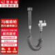 潛水艇（Submarine）衛(wèi)生間馬桶噴槍伴侶噴水槍沖洗器噴頭婦洗廁所洗屁股神器京 【升級款】灰噴槍+槍灰管+分水器
