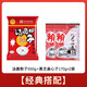 賴湯圓水磨糯米粉550g家用純糯米粉子湯圓餡料元宵粉湯圓心子糍粑 湯圓粉550g+黑芝麻餡170g*2袋