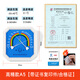 創(chuàng)紀(jì)美八角溫濕度計(jì)藥店專用藥房醫(yī)院溫度計(jì)溫度濕度計(jì)帶校準(zhǔn)報(bào)告 工業(yè)A5直徑20送證書復(fù)印件 粘勾
