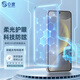 0度 適用三星S24+ S24 Ultra鋼化膜手機防眩光護眼屏保S23+防摔抗指紋全覆蓋磨砂保護貼膜 三星S24+ AG防眩護眼鋼化膜