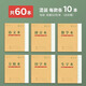 一樹(shù)梨花 小學(xué)生作業(yè)本 拼音本子36k田字格英語(yǔ)數學(xué)語(yǔ)文一二年級下冊生字本練習本米黃護眼幼兒園寫(xiě)字本 【60本】全套組合各10本