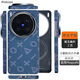 Pinkson凱夫拉vivo x200 ultra手機殼X200S保護套芳綸碳纖維紋x200u超薄全包磨砂硬殼簡(jiǎn)約商務(wù)男士女新款 【磁吸款/柏拉圖密碼】 【X200 Ultra】