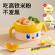 COOKSS嬰兒輔食碗恒溫注水保溫碗PPSU寶寶吸管碗嬰幼兒吃飯兒童餐具