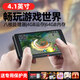 KeenPlus智能安卓p4隨身聽(tīng)mp4wifi可上網(wǎng)mp6視頻播放器mp5游戲機藍牙mp3電子書(shū)看小說(shuō)學(xué)生專(zhuān)用插卡流量上網(wǎng) 4.1英寸游戲暢玩版【4+64G】 官方標配（送專(zhuān)用保護殼）