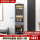 百意空間小型玻璃酒柜客廳靠墻一體輕奢現(xiàn)代家用餐邊柜置物柜可定制儲(chǔ)物柜 L5 長(zhǎng)500*400*1800mm帶燈