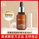 薇諾娜舒敏保濕修護(hù)精華液30ml敏感肌膚護(hù)膚品補(bǔ)水保濕舒緩皮膚屏障 舒敏保濕修護(hù)精華液30ml